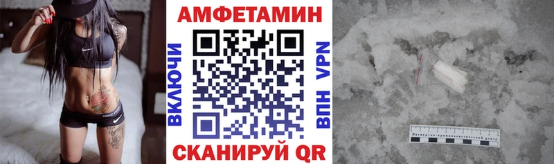 купить наркотики цена Новоульяновск АМФЕТАМИН 97%