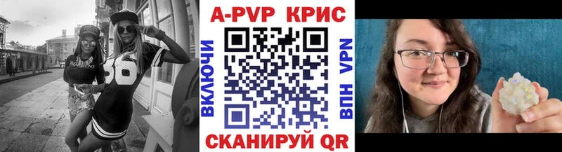 Alpha-PVP СК  Новоульяновск 