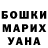 КЕТАМИН VHQ Oleg Jykov