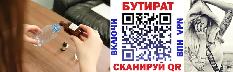 blacksprut онион  Новоульяновск  Бутират оксана 