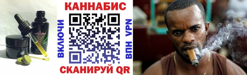Cannafood марихуана  Новоульяновск 