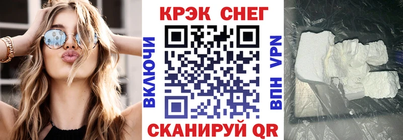 hydra зеркало  купить наркотик  Новоульяновск  COCAIN VHQ 
