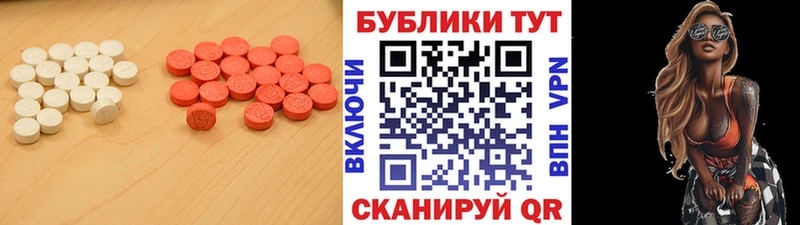 Экстази Punisher  купить наркоту  Новоульяновск 