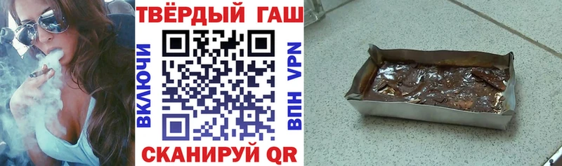 ГАШ хэш  блэк спрут как войти  Новоульяновск 