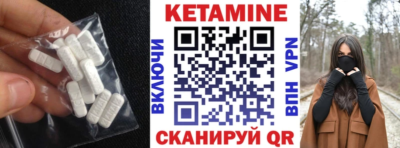 наркошоп  Новоульяновск  Кетамин VHQ 