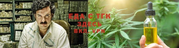 мефедрон VHQ Балахна