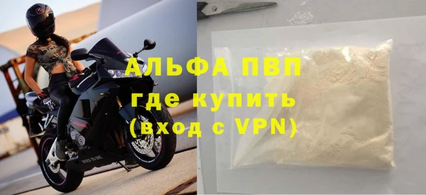 дживик Балабаново