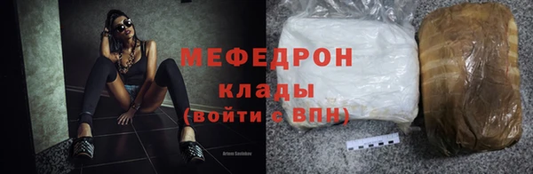 первитин Арсеньев