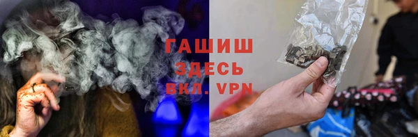 первитин Арсеньев