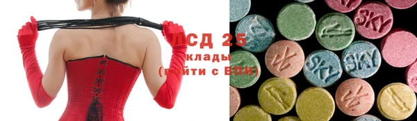 MDMA Майский