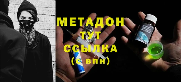 трава Армянск