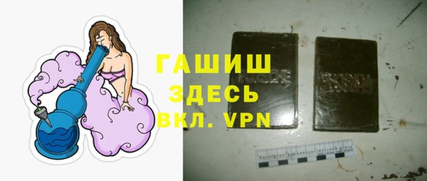 трава Армянск