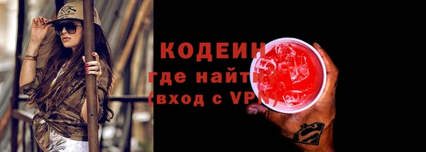 трава Армянск