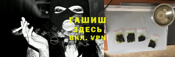 первитин Арсеньев