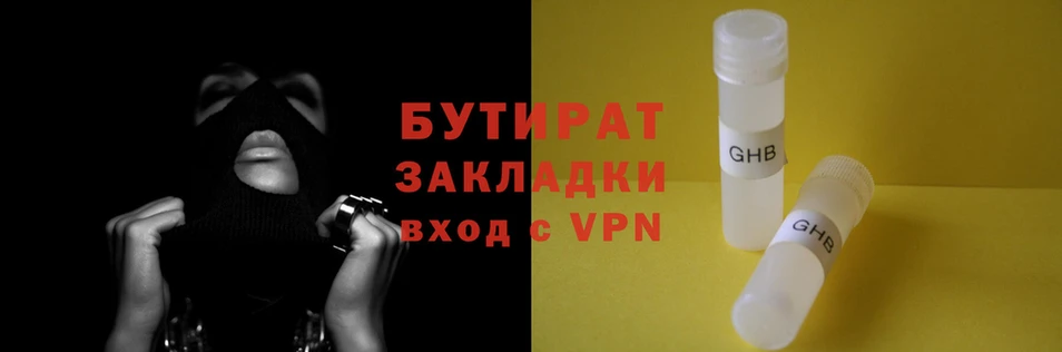 мефедрон VHQ Балахна