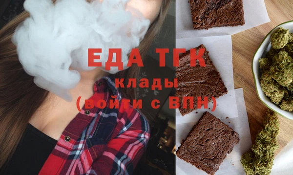 MDMA Майский