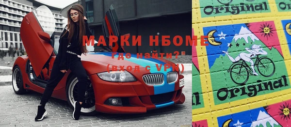 мефедрон VHQ Балахна