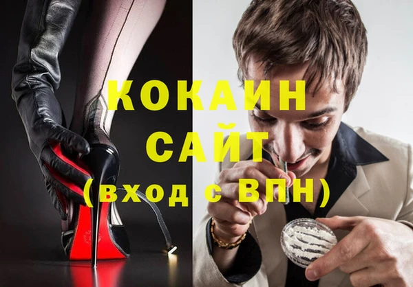 мефедрон VHQ Балахна