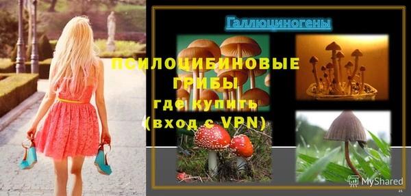 метамфетамин Магас