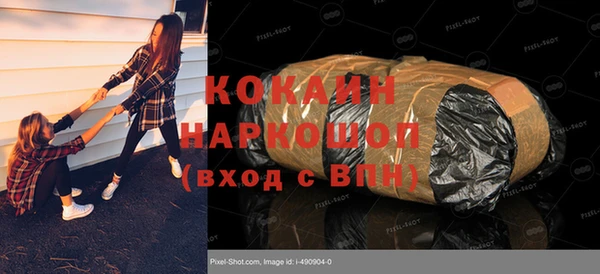 метамфетамин Магас
