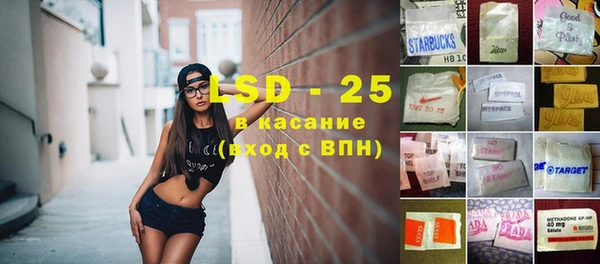 мефедрон VHQ Балахна
