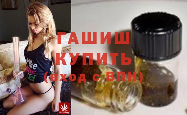 ПСИЛОЦИБИНОВЫЕ ГРИБЫ Баксан