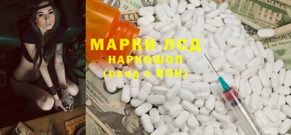 MDMA Майский