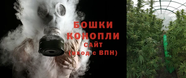 первитин Арсеньев