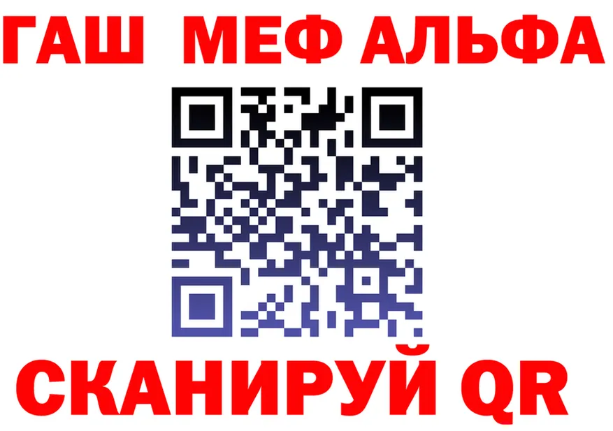 ТГК вейп маркетплейс это гидра Новоульяновск