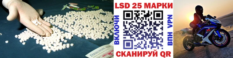 МЕГА tor  Новоульяновск  ЛСД экстази кислота 