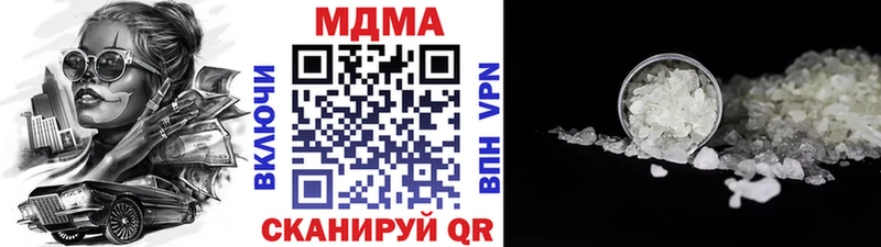 MDMA Molly  blacksprut   Новоульяновск 