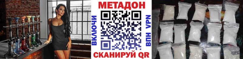 МЕТАДОН мёд  сколько стоит  MEGA ссылка  Новоульяновск 