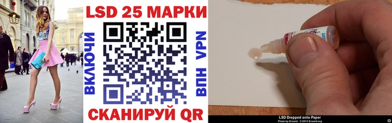 Наркотические марки 1500мкг  Новоульяновск 