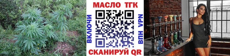 Дистиллят ТГК Wax  Новоульяновск 